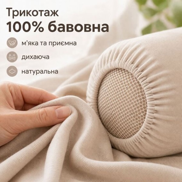 Фото - Подушка валик IDEIA 15х40 см +нав. (8-36415*001)